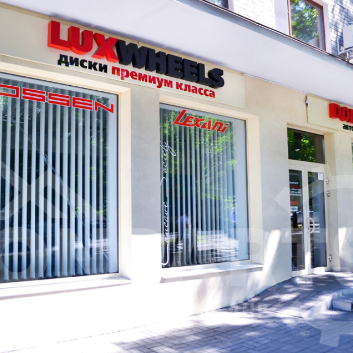 Донпартс, автозапчасти, Донецк, ДНР