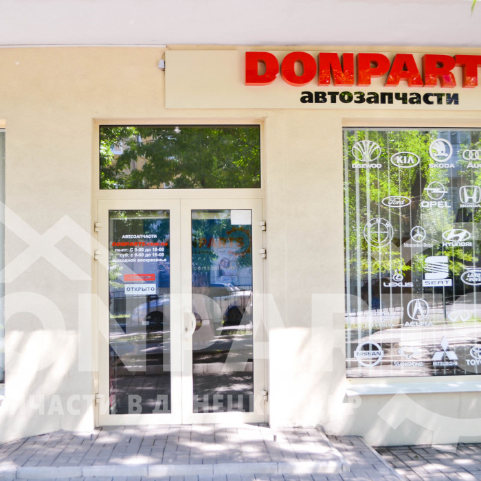 Донпартс автозапчасти на легковые авто