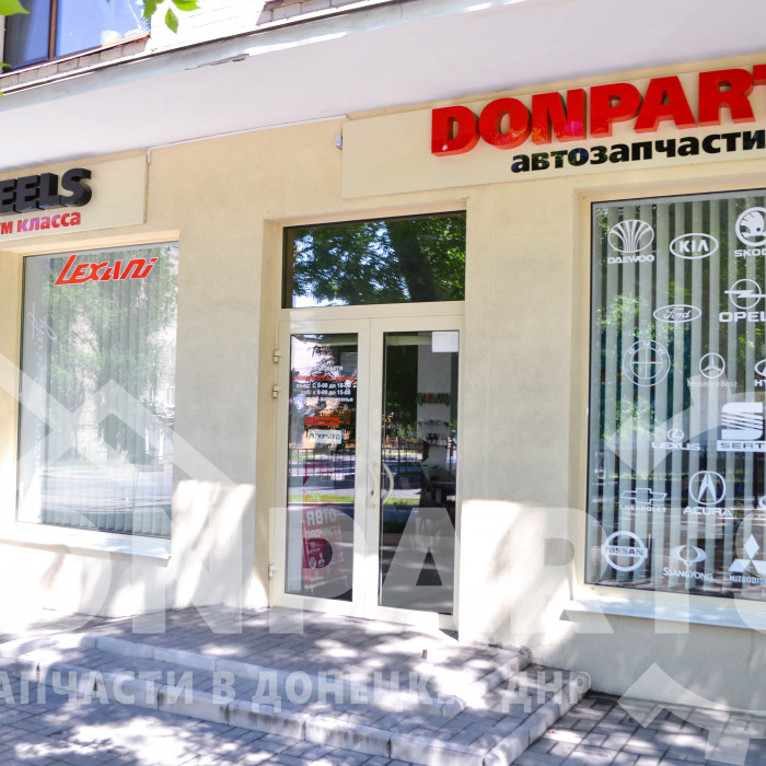 Донпартс запчасти на иномарки