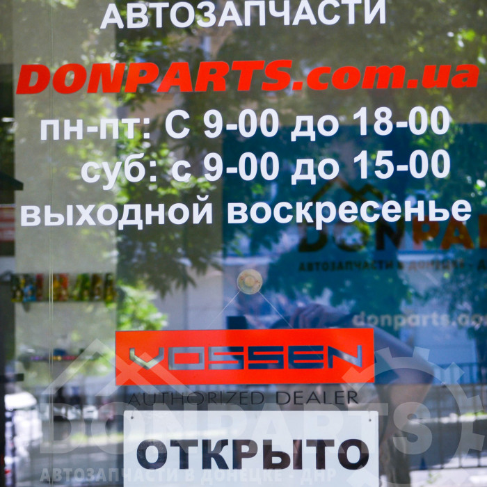 Донпарт интернет-магазин автозапчастей