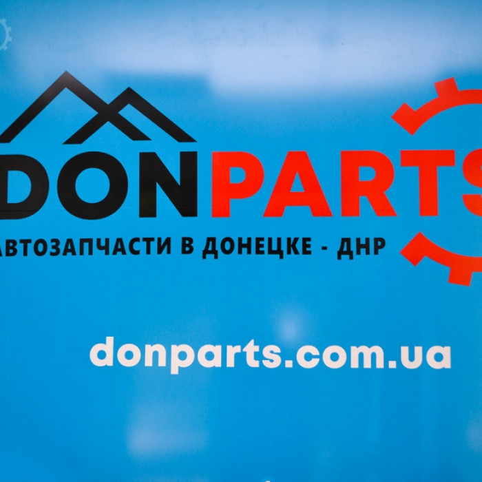 Donpart Донецк магазин автозапчастей