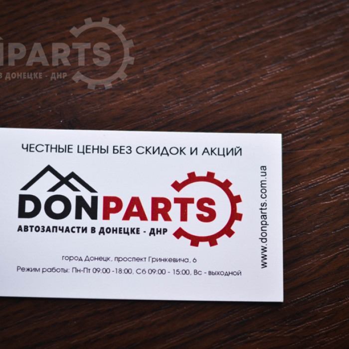 Donparts. Автозапчасти на любой кошелек