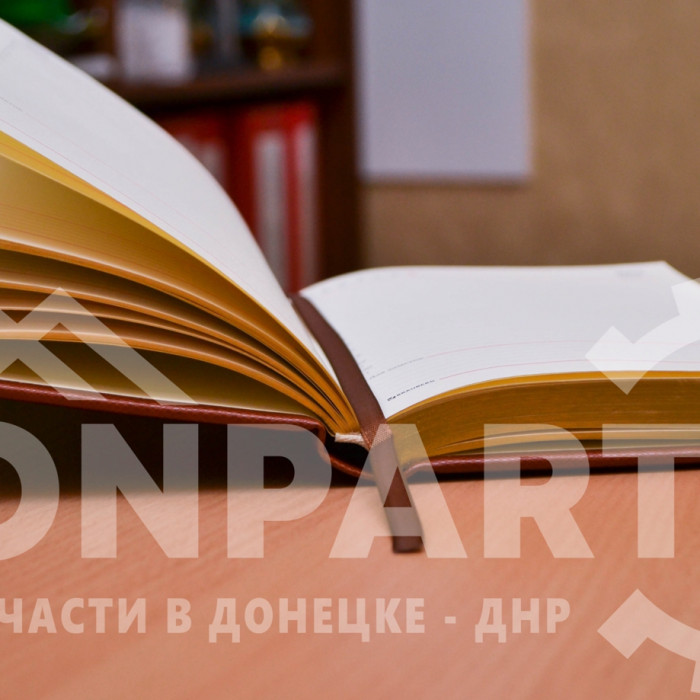 Donparts ДНР. Автозапчасти для физ. лиц и организаций
