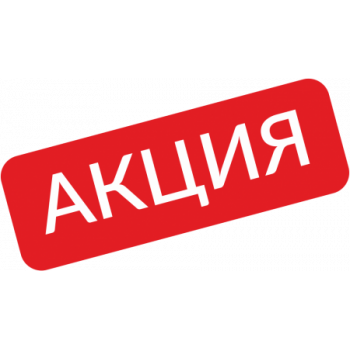 АКЦИЯ С МАСЛОМ "АRAL"