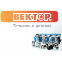 Колесный крепеж Вектор в Донецке